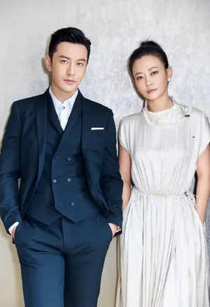 黄晓明谭卓《烈火英雄》首映图片