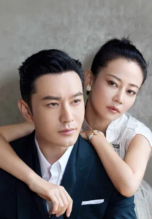 黄晓明谭卓《烈火英雄》首映图片_3