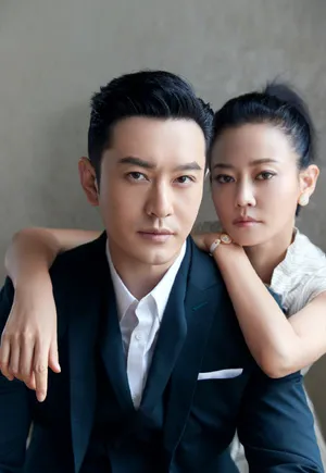 黄晓明谭卓《烈火英雄》首映图片_5