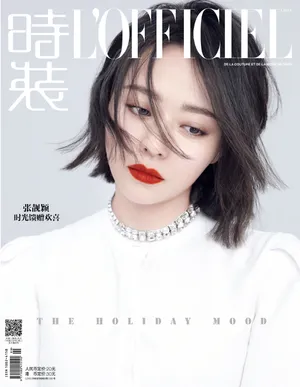 张靓颖短发红唇大片写真图片_8