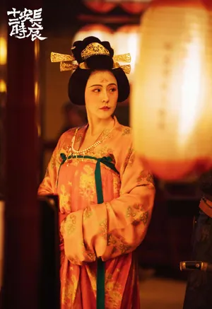 热依扎长安十二时辰图片