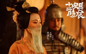 热依扎长安十二时辰图片_3