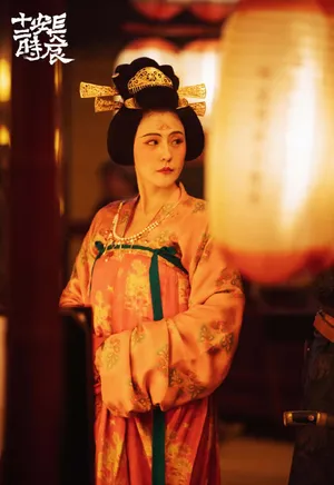 热依扎长安十二时辰剧照图片_1