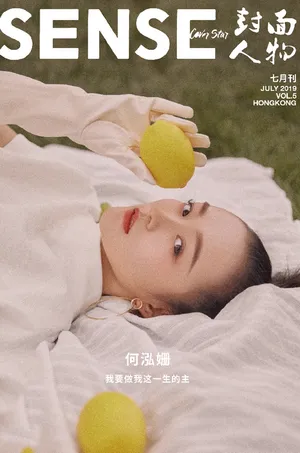 何泓姗美艳动人写真大片_1