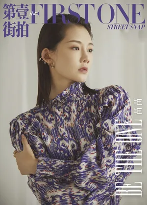 苗苗时尚百变杂志写真图片_1