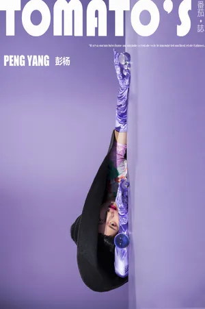 彭杨时尚摩登魅力写真图片_2