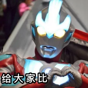 朱颜曼滋主题文字表情包图片_3