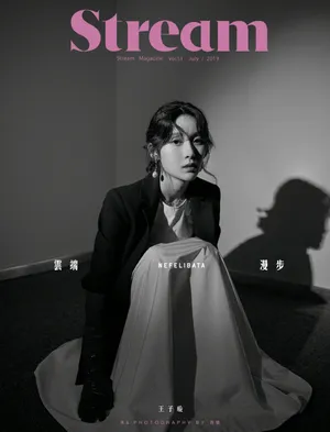 王子璇优雅迷人时尚写真图片