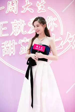 angelababy抹胸裙性感活动照图片