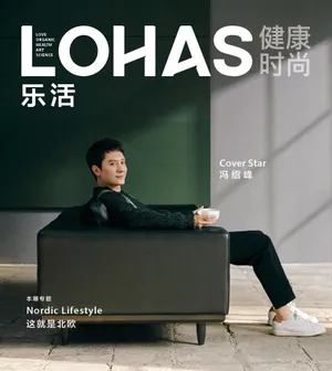 冯绍峰休闲帅气时尚写真图片_6