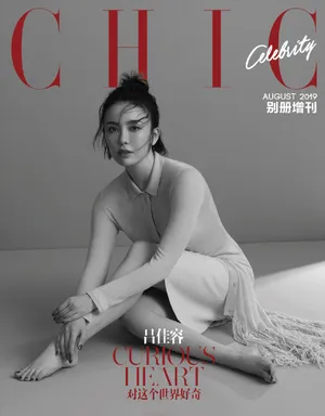 吕佳容黑白质感写真图片_3