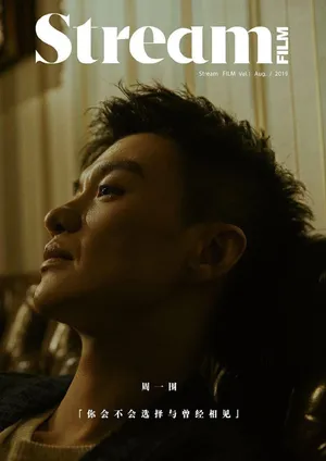 周一围复古风时尚写真大片_3