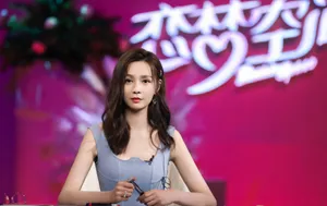 沈梦辰《恋梦空间》微甜图片_2