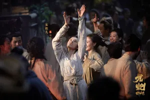 宋祖儿《九州缥缈录》舞姿图片