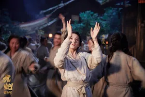 宋祖儿《九州缥缈录》舞姿图片_2