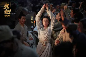 宋祖儿《九州缥缈录》舞姿图片_5