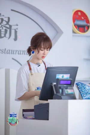 杨紫《中餐厅3》第三期剧照图片
