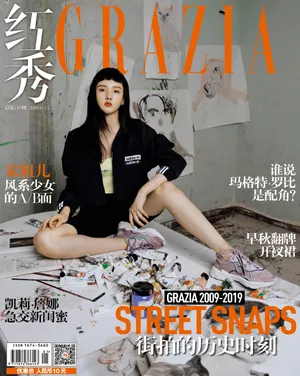 宋祖儿风系少女大片写真图片_7