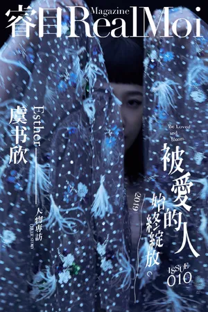 虞书欣复古摩登写真图片_1