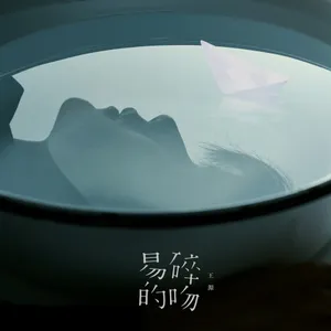 王源新专辑花絮写真图片_8