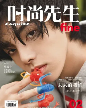 华晨宇运动风大片写真图片