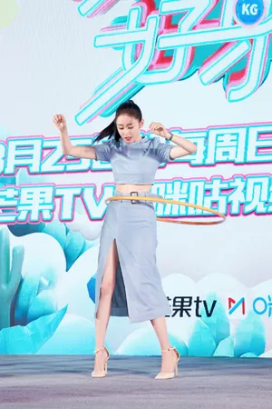 张天爱清新靓丽活动图片_3