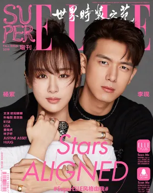 李现杨紫合体写真图片_5