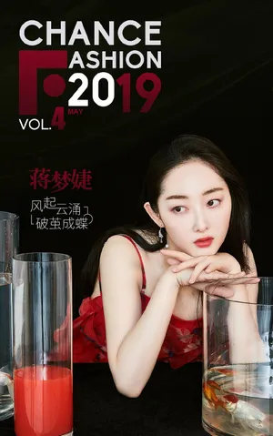 蒋梦婕复古优雅写真图片_1