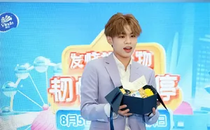 王晨艺蓝色西服帅气活动照图片
