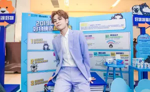 王晨艺蓝色西服帅气活动照图片_2