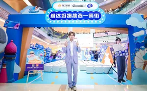 王晨艺蓝色西服帅气活动照图片_6