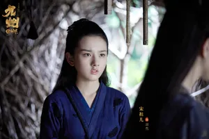 宋祖儿九州缥缈录古装图片_3