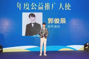 郭俊辰深圳帅气公益活动照图片