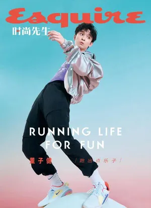 董子健休闲活力大片写真图片