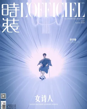 李宇春蓝色风衣时尚杂志写真_7
