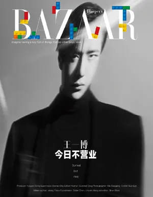 王一博百变风格大片写真图片第1张