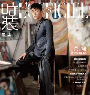 黄景瑜帅气有型杂志封面大片_2