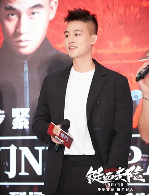 欧豪《山月不知心底事》图片_6