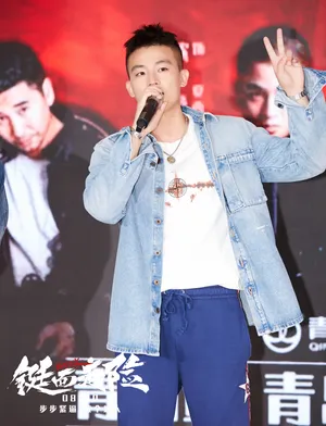 欧豪《山月不知心底事》图片_7