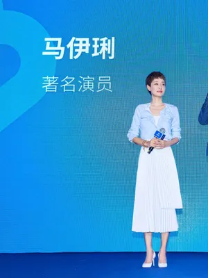 马伊琍百褶裙温柔优雅写真图片_7