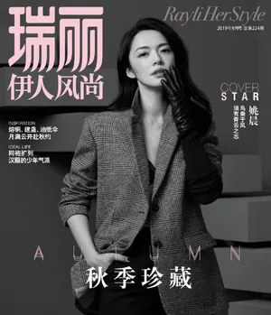 姚晨超A魅力写真大片_1