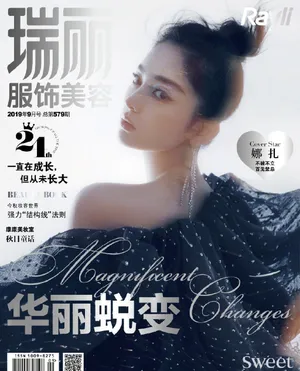 古力娜扎迷幻性感大片写真图片_8
