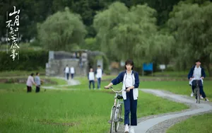 宋茜《山月不知心底事》剧照图片
