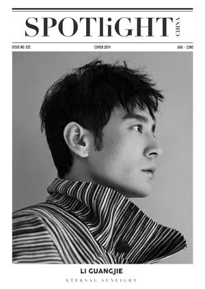 李光洁帅气光影写真图片
