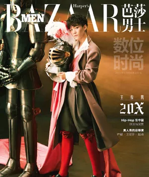 王俊凯英伦骑士风帅气写真图片_4