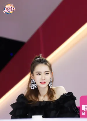 戚薇李承铉《我家小两口》第七期图片