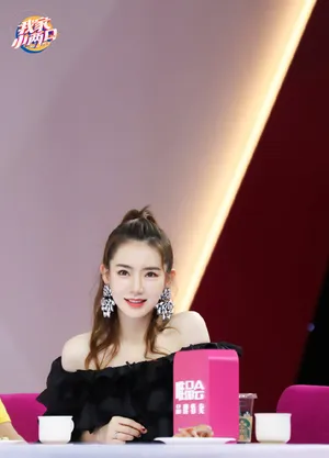 戚薇李承铉《我家小两口》第七期图片_5