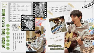 王源清爽帅气写真图片_6