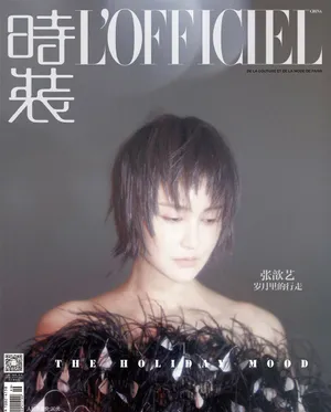 张歆艺最新复古风写真图片_7