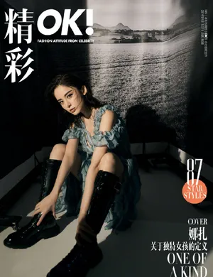 古力娜扎时尚质感写真大片_8